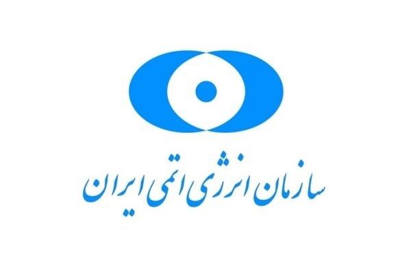 پیام سازمان انرژی اتمی در آستانه نخستین سالگرد شهادت شهید قاسم سلیمانی