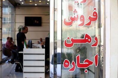 کاهش قیمت معاملات مسکن در شهر تهران
