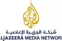 توقف فعالیت شبکه الجزیره در اسراییل
