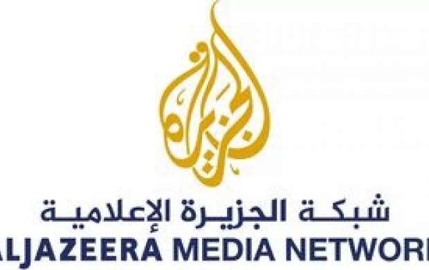 توقف فعالیت شبکه الجزیره در اسراییل