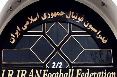 جلسه فدراسیون فوتبال درباره اعزام هواداران به قطر