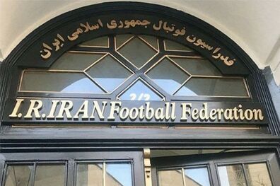 چهار رای جدید کمیته اخلاق اعلام شد