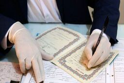 اگر «سند ازدواج» خود را گم کردیم، چه کنیم؟ 