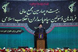 امروز همه سپاه پاسداران را ملجا و پناه خود می‌دانند