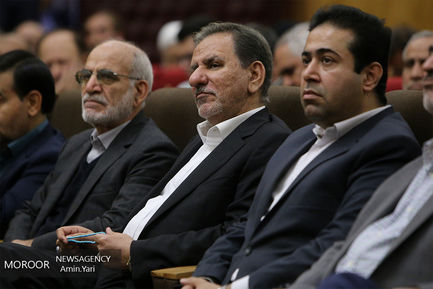 کنگره مجمع نمایندگان ادوار مجلس شورای اسلامی