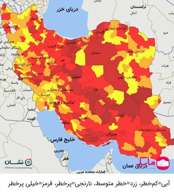 ۲۳۲ شهرستان در وضعیت قرمز کرونا قرار گرفتند