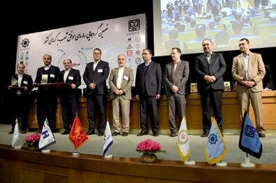 برگزاری نهمین گردهمایی روسای موفق شعب بانک های کشوربا حضور مدیران بانک انصار