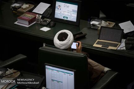 جلسه علنی مجلس شورای اسلامی