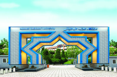 امتحانات دانشجویی امسال به صورت مجازی برگزار خواهد شد؟