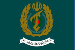 یکی از کارکنان وزارت دفاع و پشتیبانی نیروهای مسلح به شهادت رسید