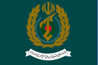 پیام وزارت دفاع و پشتیبانی نیروهای مسلح به مناسبت روز نیروی دریایی ارتش