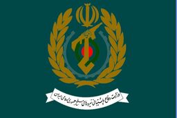 پیام وزارت دفاع و پشتیبانی نیروهای مسلح به مناسبت روز نیروی دریایی ارتش