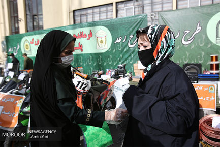 چهل و سومین مرحله از اجرای طرح رعد