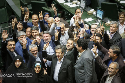 انتخاب هیات رییسه مجلس شورای اسلامی