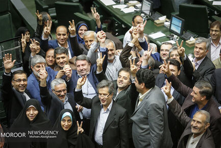 انتخاب هیات رییسه مجلس شورای اسلامی