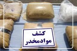 کشف ۶۰۰ کیلو تریاک در بار پسته رفسنجان