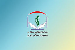 قدردانی پرستاران کشور از رهنمودهای رهبر انقلاب اسلامی