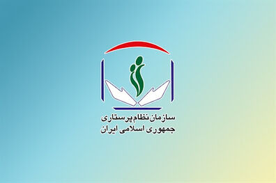 قدردانی پرستاران کشور از رهنمودهای رهبر انقلاب اسلامی