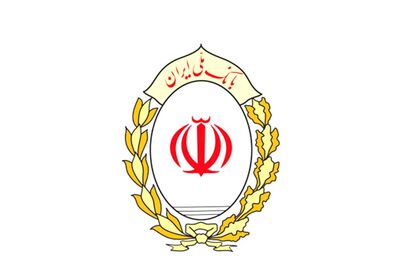 تسهیل و تأمین مالی تولید و تجارت، رسالت اصلی بانک ملی ایران