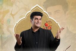 فردا شب در تهران برای کُردها و لُرها می‌خوانم / در وطن خویش غریبم