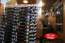 نرخ انواع ارز برای محاسبه حقوق و عوارض گمرکی