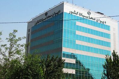 پاسخ دیوان محاسبات کشور به ادعای رئیس سازمان اداری و استخدامی کشور