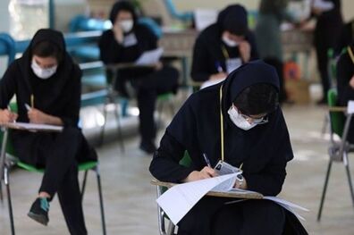 دومین روز از کنکور ۱۴۰۰ امروز به طور سراسری آغاز شد