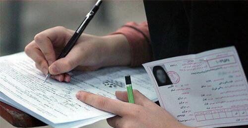 آخرین مهلت ثبت نام آزمون ورودی مدارس سمپاد