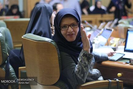 هفتاد و هفتمین جلسه شورای شهر