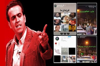 بخشی از هزینه آتش زدن بانک‌ها و اموال عمومی را از اموال سلبریتی‌ها بگیرید