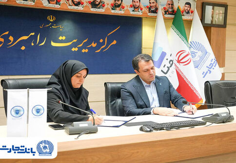 تفاهم‌نامه همکاری هلدینگ «تفتا» و مرکز مدیریت راهبردی «افتا»؛ گامی در مسیر تقویت تاب‌آوری سایبری و پایداری کسب‌وکار در صنعت مالی