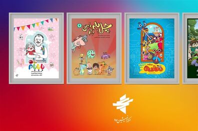 ۴ سریال انیمیشن جدید در راه تلویزیون
