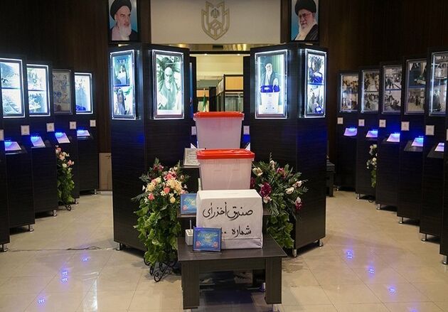 فردا؛ آغاز ثبت‌نام از داوطلبان انتخابات ریاست‌جمهوری