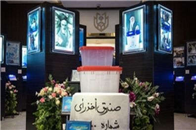 همزمان اسامی و مشخصات کلیه نامزدهای شوراها به مراجع 4 گانه ارسال شد/ اعلام نتایج استعلامات تا 16 فروردین