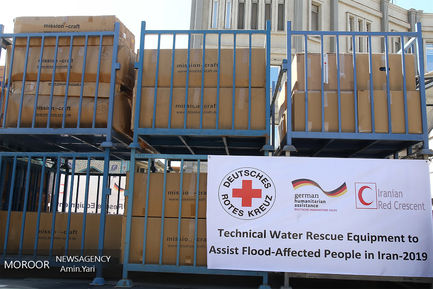 تحویل رسمی محموله بشر دوستانه صلیب سرخ آلمان