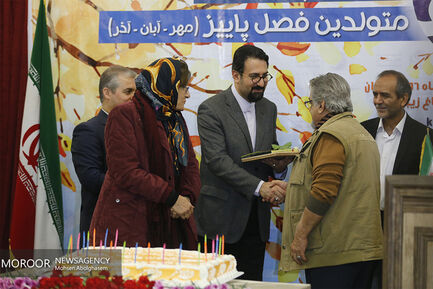 جشن تولد هنرمندان پیشکسوت متولد فصل پاییز
