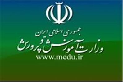 روزشمار هفته شوراهای آموزش و پرورش اعلام شد