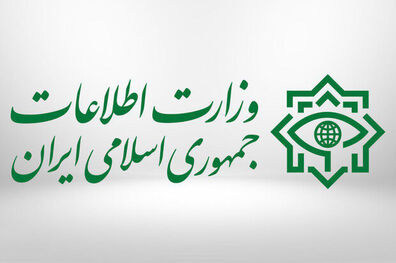 اطلاعیه دوم وزارت اطلاعات درباره فاجعه‌ی تروریستی حرم شاهچراغ 