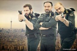 ساعت پخش و تکرار سریال گشت پلیس اعلام شد