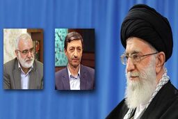 انتصاب رؤسای کمیته امداد امام خمینی (ره) و بنیاد مستضعفان
