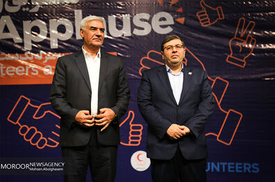 مراسم روز جهانی داوطلب