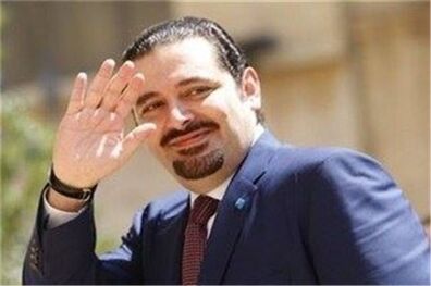 استعفای سعد حریری از نخست وزیری لبنان