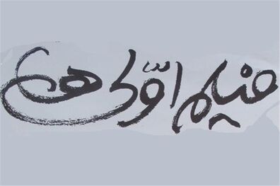 سه کارگردان فیلم اولی در سی و ششمین جشنواره فیلم فجر حضور دارند