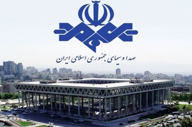 تأسیس یک شبکه جدید در صدا و سیما