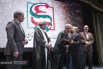 همایش پدافند غیرعامل